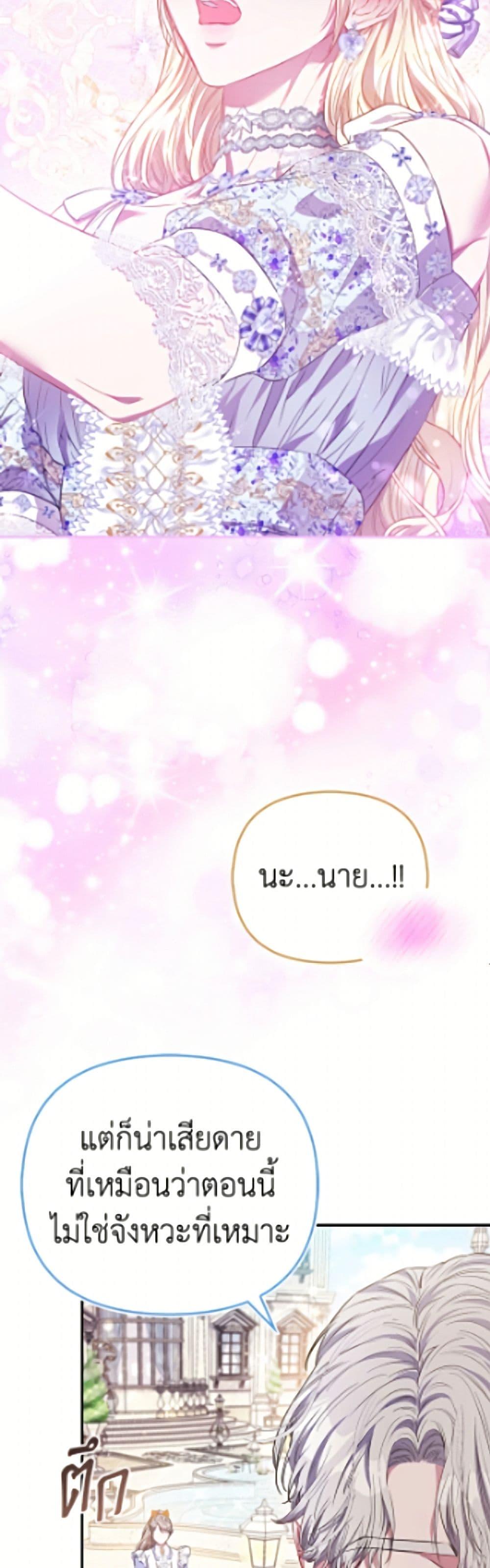 Manga-lc-com อ่านมังงะ อ่านการ์ตูน ออนไลน์ ฟรี I’m the Princess of All ตอนที่ 1 2 3 4 5 6 7 8 9 10 11 12 13 14 ฟรี ไม่มีโฆษณา Manga-lc - อ่าน มังงะ อ่าน การ์ตูน ออนไลน์ อ่านมังงะ ฟรี