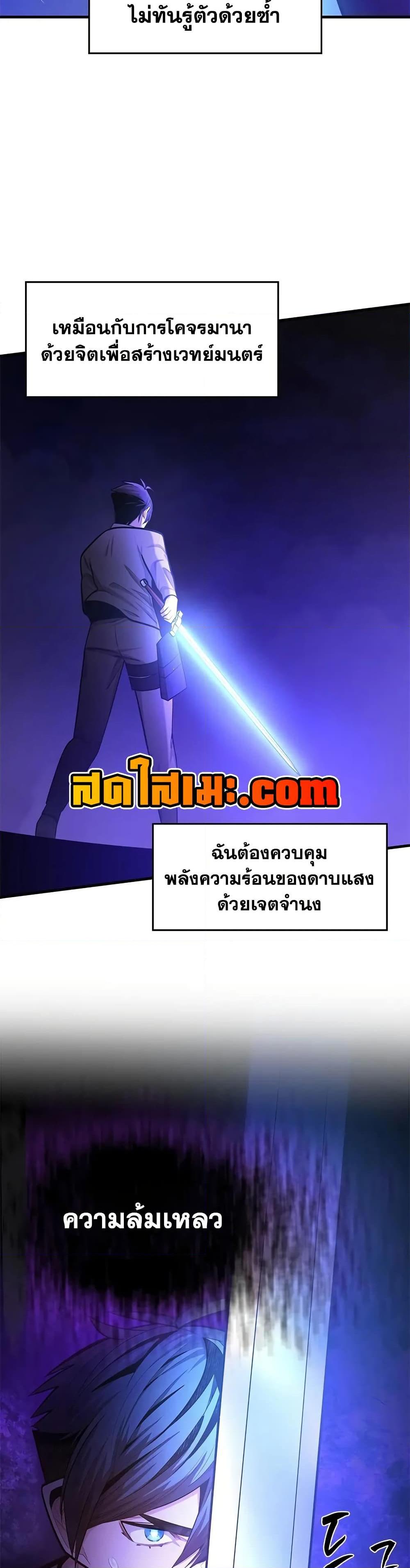 Manga-lc-com อ่านมังงะ อ่านการ์ตูน ออนไลน์ ฟรี The Tutorial is Too Hard ตอนที่ 1 2 3 4 5 6 7 8 9 10 11 12 13 14 ฟรี ไม่มีโฆษณา Manga-lc - อ่าน มังงะ อ่าน การ์ตูน ออนไลน์ อ่านมังงะ ฟรี