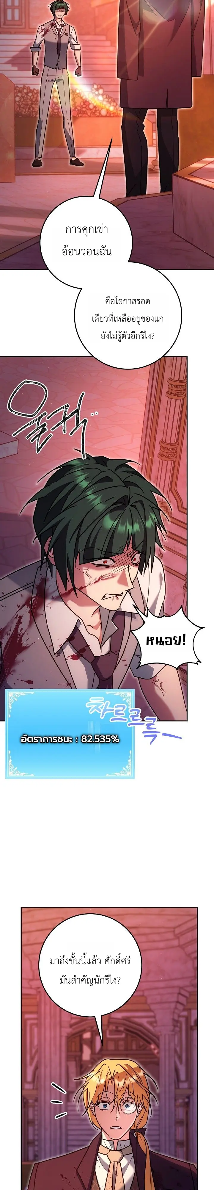 Manga-lc-com อ่านมังงะ อ่านการ์ตูน ออนไลน์ ฟรี The Genius Professor Wants An Easy Life ศาสตราจารย์อัจฉริยะผ ตอนที่ 1 2 3 4 5 6 7 8 9 10 11 12 13 14 ฟรี ไม่มีโฆษณา Manga-lc - อ่าน มังงะ อ่าน การ์ตูน ออนไลน์ อ่านมังงะ ฟรี