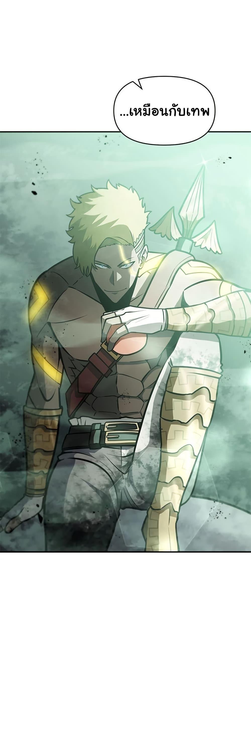 Manga-lc-com อ่านมังงะ อ่านการ์ตูน ออนไลน์ ฟรี God Game ตอนที่ 1 2 3 4 5 6 7 8 9 10 11 12 13 14 ฟรี ไม่มีโฆษณา Manga-lc - อ่าน มังงะ อ่าน การ์ตูน ออนไลน์ อ่านมังงะ ฟรี