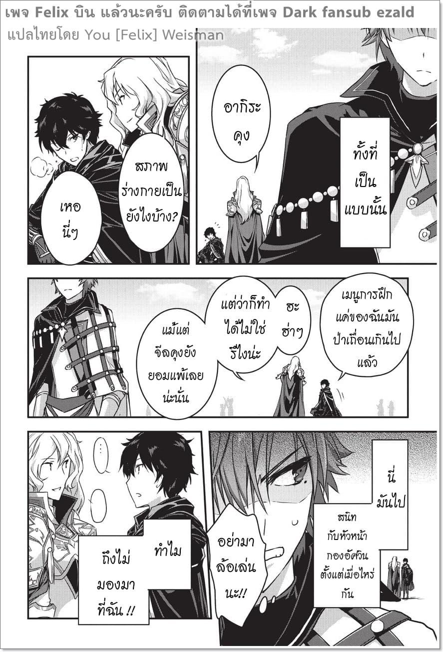 Manga-lc-com อ่านมังงะ อ่านการ์ตูน ออนไลน์ ฟรี Assassin de aru ore no Sutetasu ga Yuusha yori mo Akiraka ni Tsuyoi Nodaga ตอนที่ 1 2 3 4 5 6 7 8 9 10 11 12 13 14 ฟรี ไม่มีโฆษณา Manga-lc - อ่าน มังงะ อ่าน การ์ตูน ออนไลน์ อ่านมังงะ ฟรี
