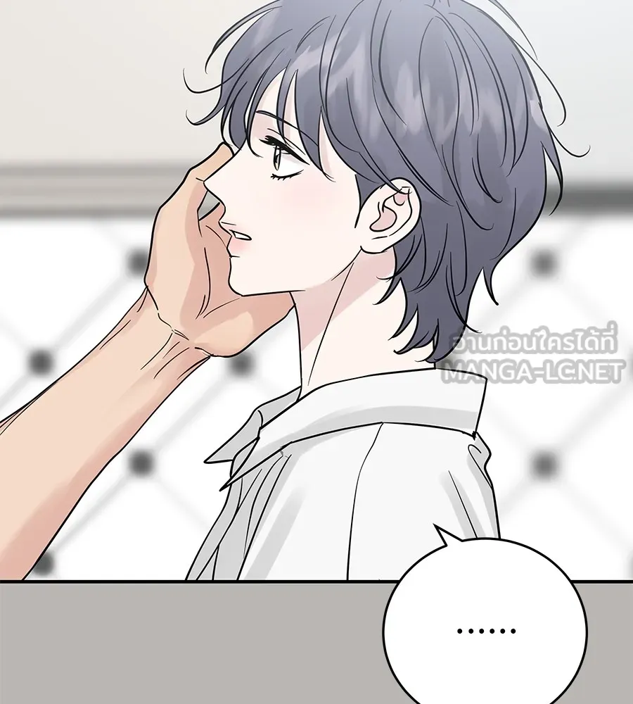 รักหลอกหยอกแฟนเก่า ตอนที่ 36 รูปที่ 144