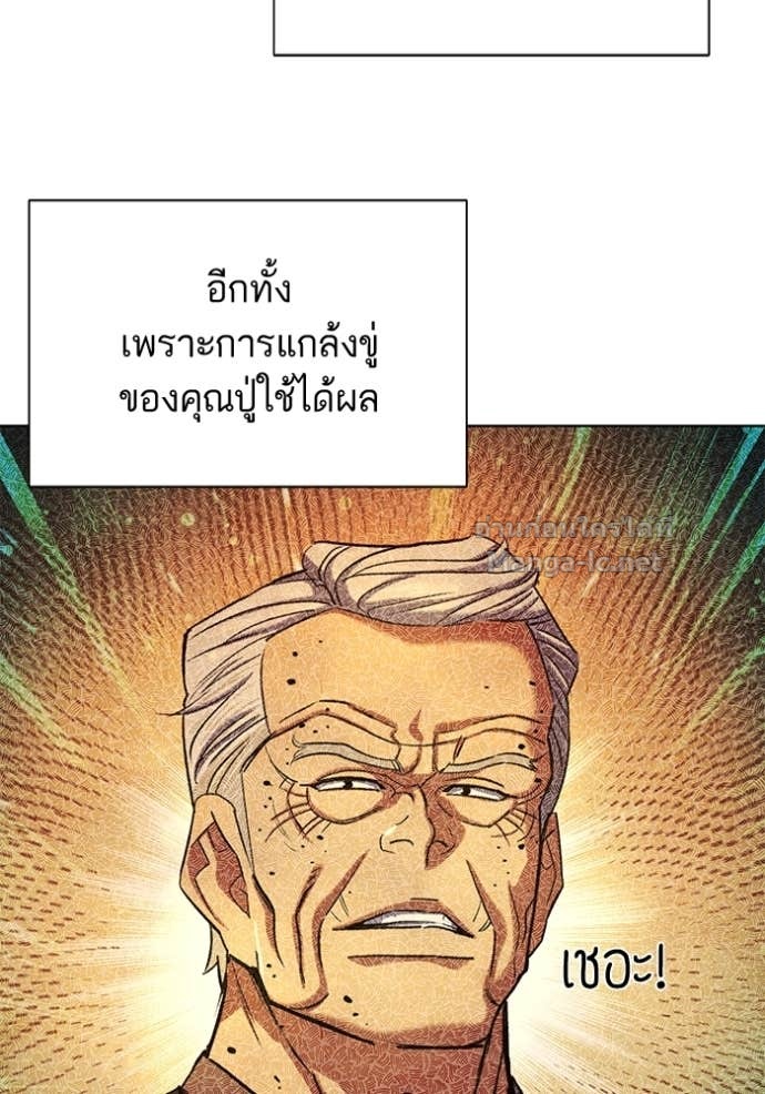 Doujin-Lc- อ่าน โดจิน มังฮวา เกาหลี ญี่ปุ่น จีน แปลไทย Reborn Rich ตอนที่ 1 2 3 4 5 6 7 8 9 10 11 12 13 14 ฟรี ไม่มีโฆษณา อ่าน โดจิน Manhwa เกาหลี ญี่ปุ่น จีน เรามีครบ คัดมาให้เน้นๆ โดจิน 18+ รับประกันความฟินโดย Doujin Lc