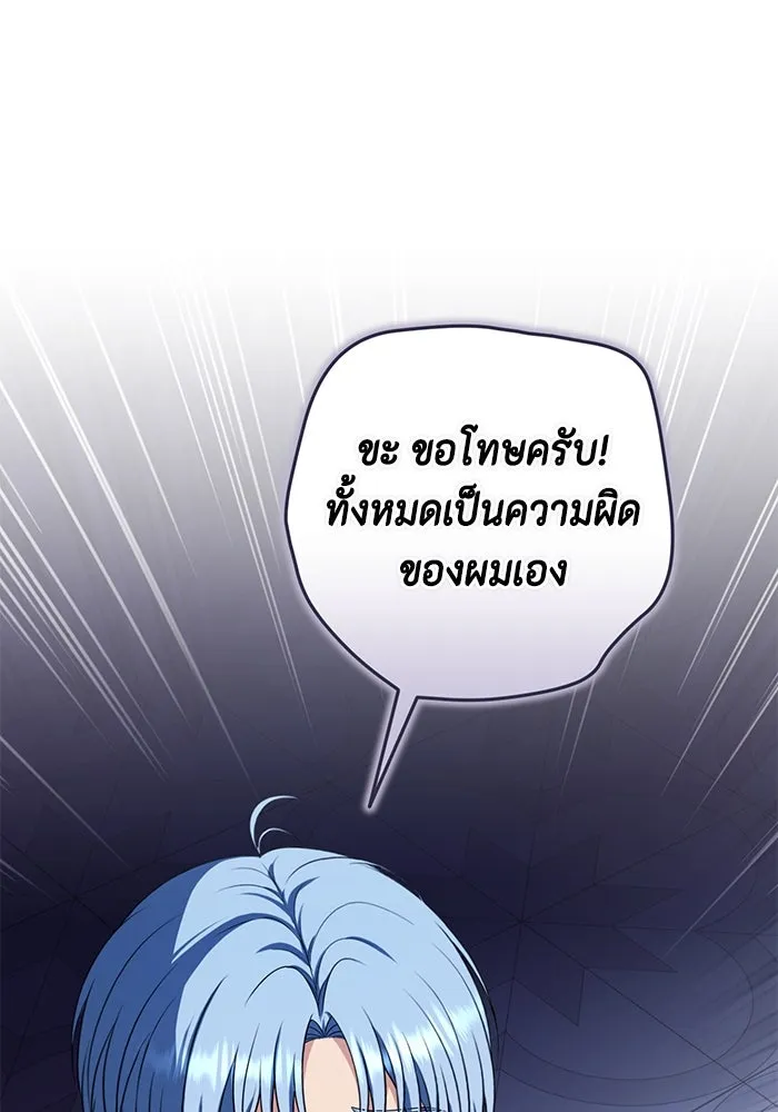 ละครชีวิตลิขิตรัก ตอนที่ 17 รูปที่ 26