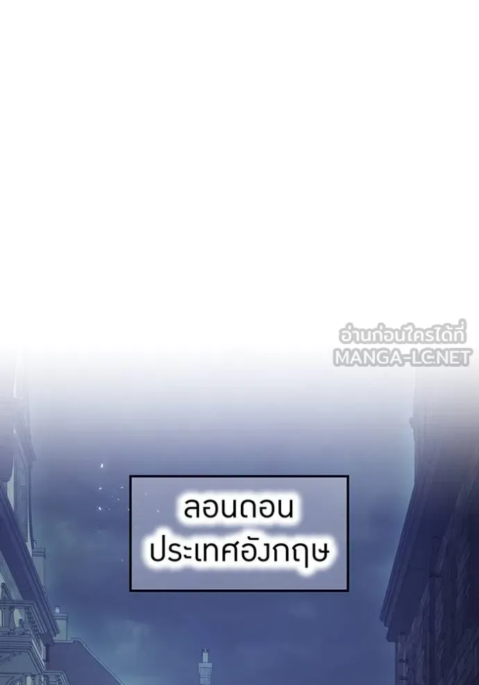 ฮันเตอร์สกิลโกง ตอนที่ 27 รูปที่ 127