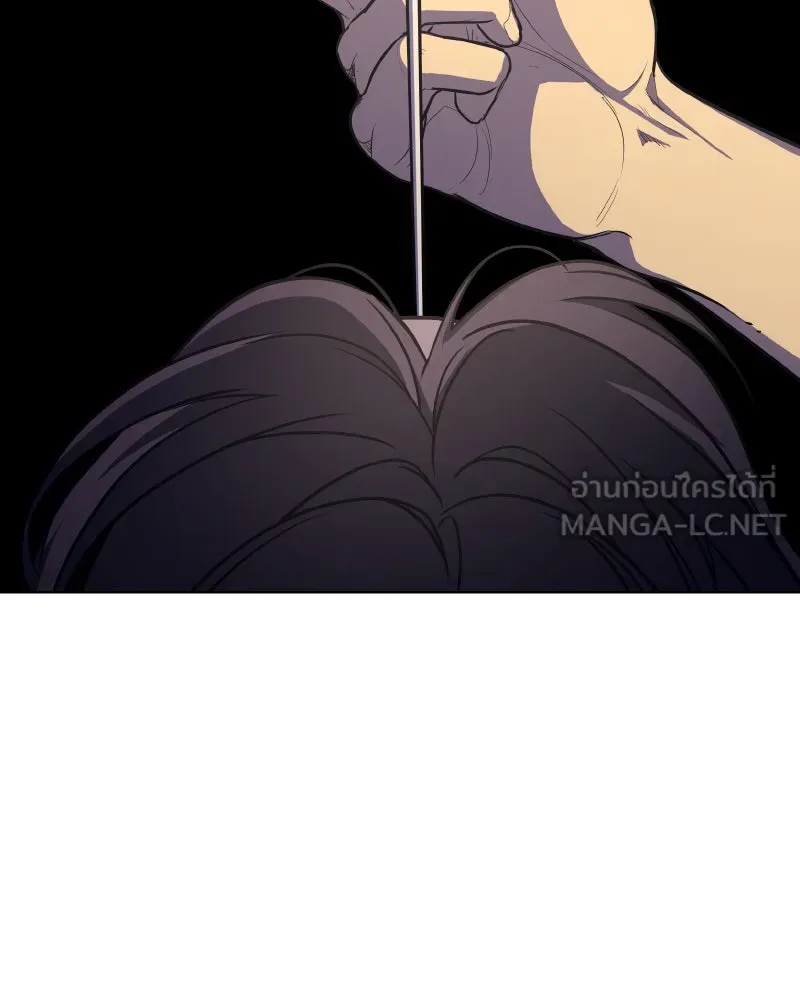 เกิดอีกทีเป็นว่าที่ประมุขลัทธิมาร ตอนที่ 60 รูปที่ 210