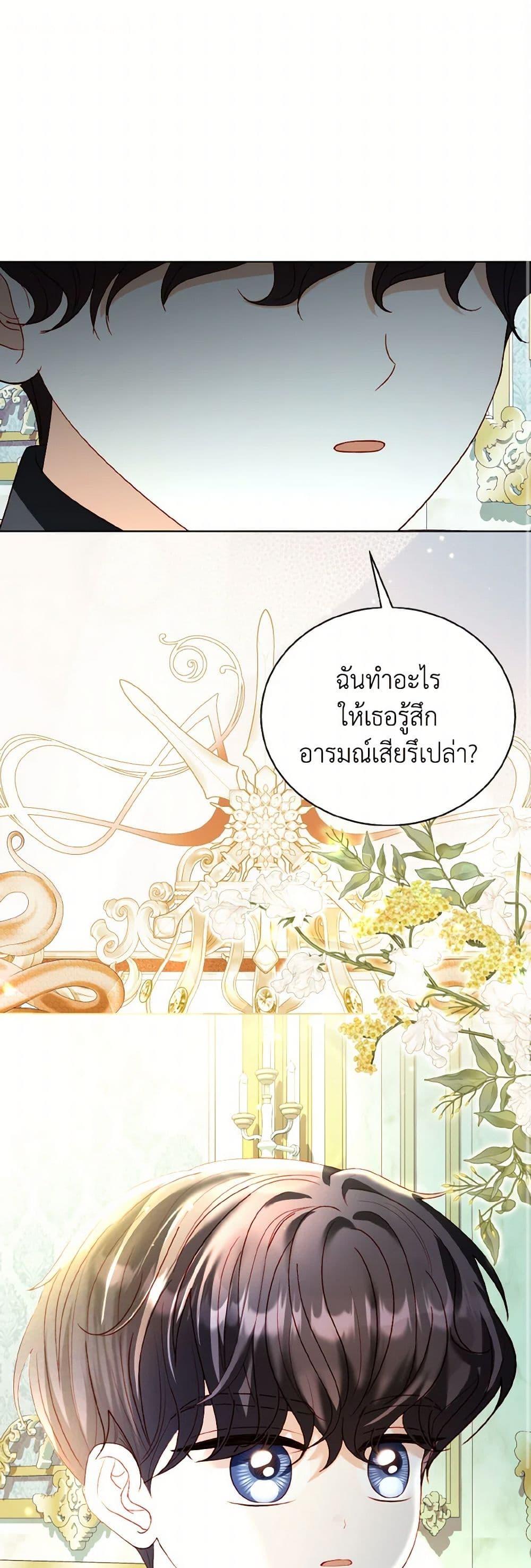 Manga-lc-com อ่านมังงะ อ่านการ์ตูน ออนไลน์ ฟรี My Father, the Possessive Demi-God ตอนที่ 1 2 3 4 5 6 7 8 9 10 11 12 13 14 ฟรี ไม่มีโฆษณา Manga-lc - อ่าน มังงะ อ่าน การ์ตูน ออนไลน์ อ่านมังงะ ฟรี