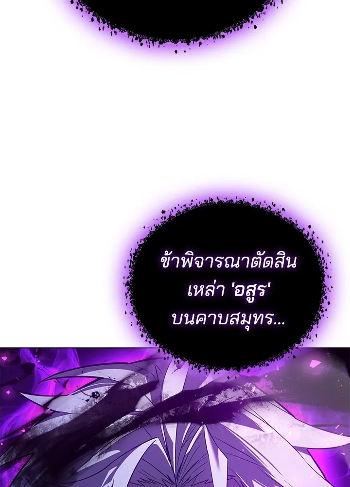 คืนแห่งโทแกบี ตอนที่ 1 รูปที่ 113