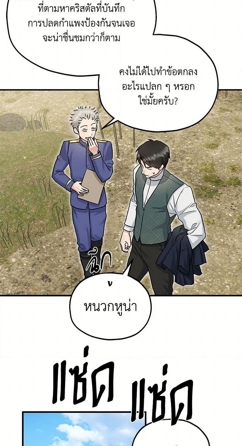 Manga-lc-com อ่านมังงะ อ่านการ์ตูน ออนไลน์ ฟรี Two Heirs ตอนที่ 1 2 3 4 5 6 7 8 9 10 11 12 13 14 ฟรี ไม่มีโฆษณา Manga-lc - อ่าน มังงะ อ่าน การ์ตูน ออนไลน์ อ่านมังงะ ฟรี