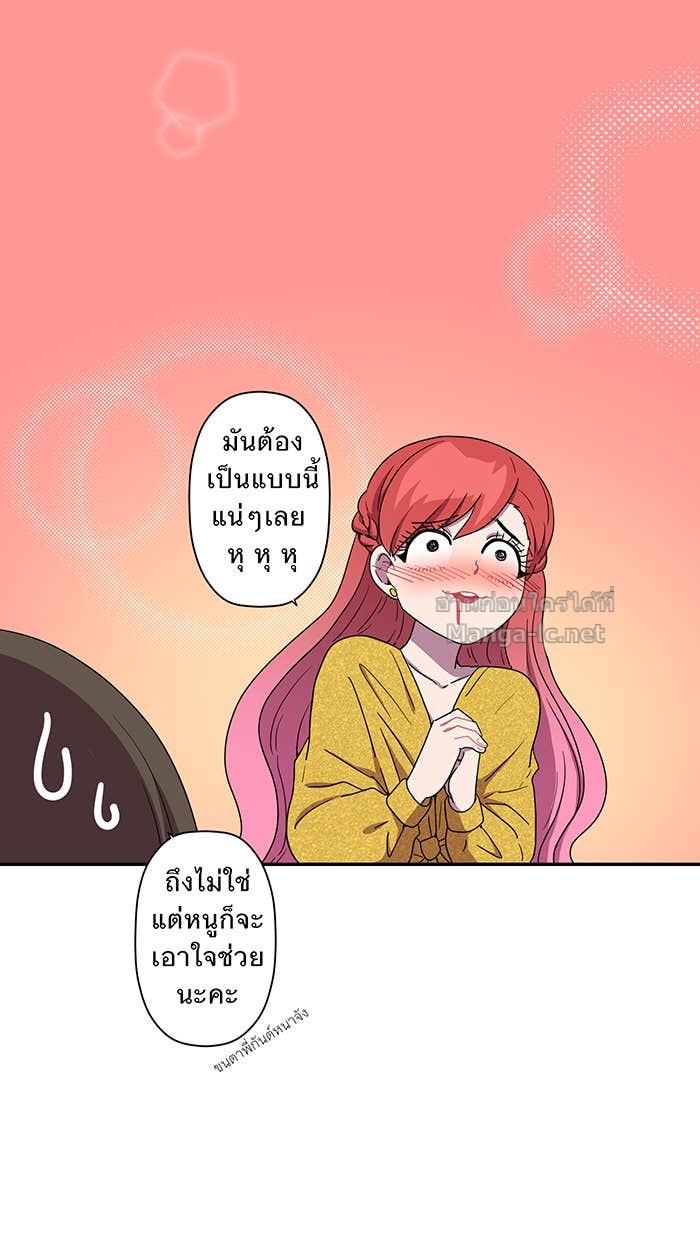 Doujin-Lc- อ่าน โดจิน มังฮวา เกาหลี ญี่ปุ่น จีน แปลไทย Take My Money รักนี้...มีเปย์ ตอนที่ 1 2 3 4 5 6 7 8 9 10 11 12 13 14 ฟรี ไม่มีโฆษณา อ่าน โดจิน Manhwa เกาหลี ญี่ปุ่น จีน เรามีครบ คัดมาให้เน้นๆ โดจิน 18+ รับประกันความฟินโดย Doujin Lc