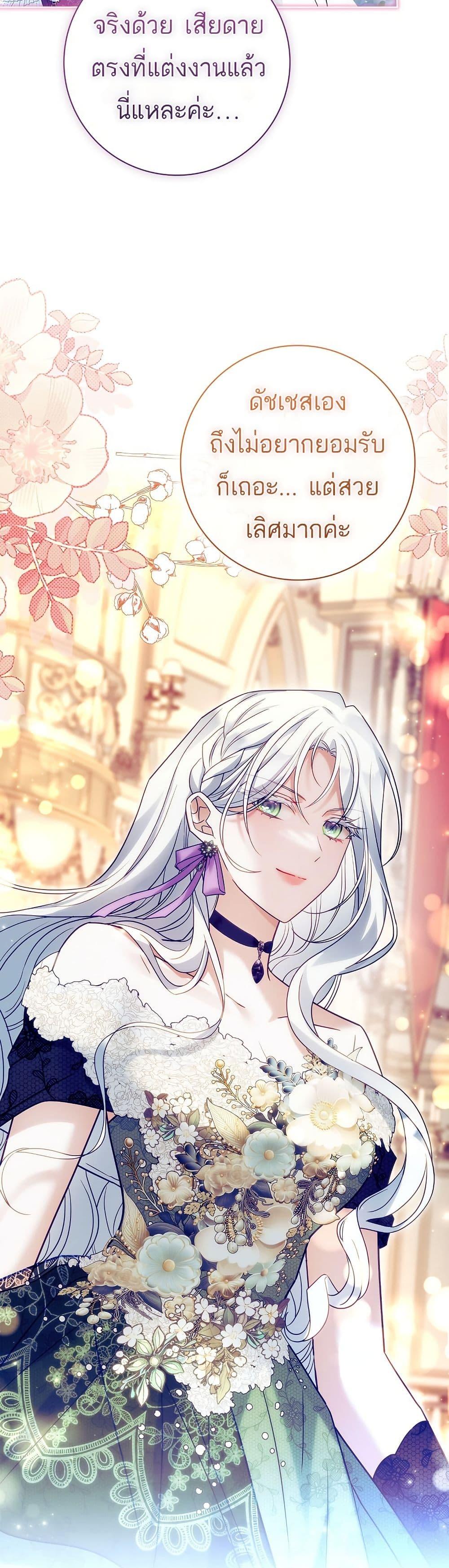 Manga-lc-com อ่านมังงะ อ่านการ์ตูน ออนไลน์ ฟรี Honey, Why Can’t We Get a Divorce ตอนที่ 1 2 3 4 5 6 7 8 9 10 11 12 13 14 ฟรี ไม่มีโฆษณา Manga-lc - อ่าน มังงะ อ่าน การ์ตูน ออนไลน์ อ่านมังงะ ฟรี