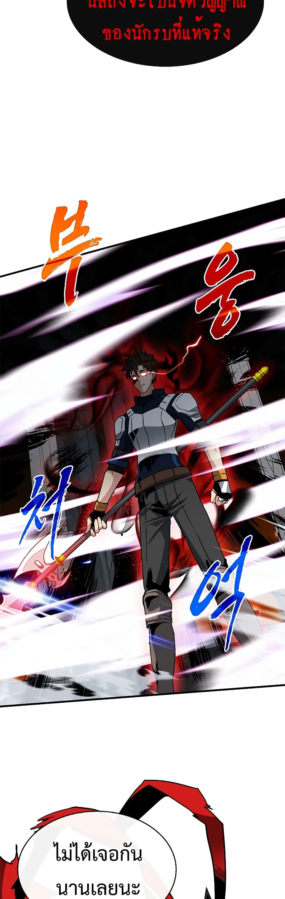 Manga-lc-com อ่านมังงะ อ่านการ์ตูน ออนไลน์ ฟรี SSS-Class Gacha Hunter ตอนที่ 1 2 3 4 5 6 7 8 9 10 11 12 13 14 ฟรี ไม่มีโฆษณา Manga-lc - อ่าน มังงะ อ่าน การ์ตูน ออนไลน์ อ่านมังงะ ฟรี