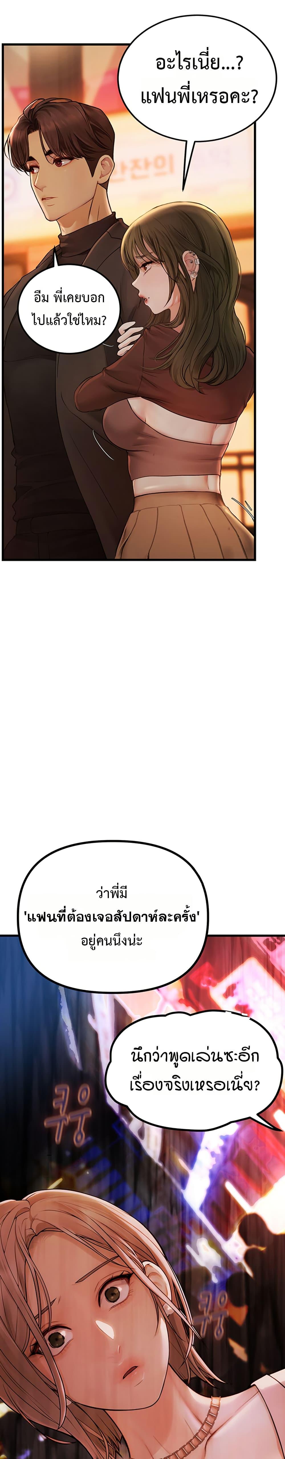 Doujin-Lc- อ่าน โดจิน มังฮวา เกาหลี ญี่ปุ่น จีน แปลไทย S Matching ตอนที่ 1 2 3 4 5 6 7 8 9 10 11 12 13 14 ฟรี ไม่มีโฆษณา อ่าน โดจิน Manhwa เกาหลี ญี่ปุ่น จีน เรามีครบ คัดมาให้เน้นๆ โดจิน 18+ รับประกันความฟินโดย  Doujin Lc