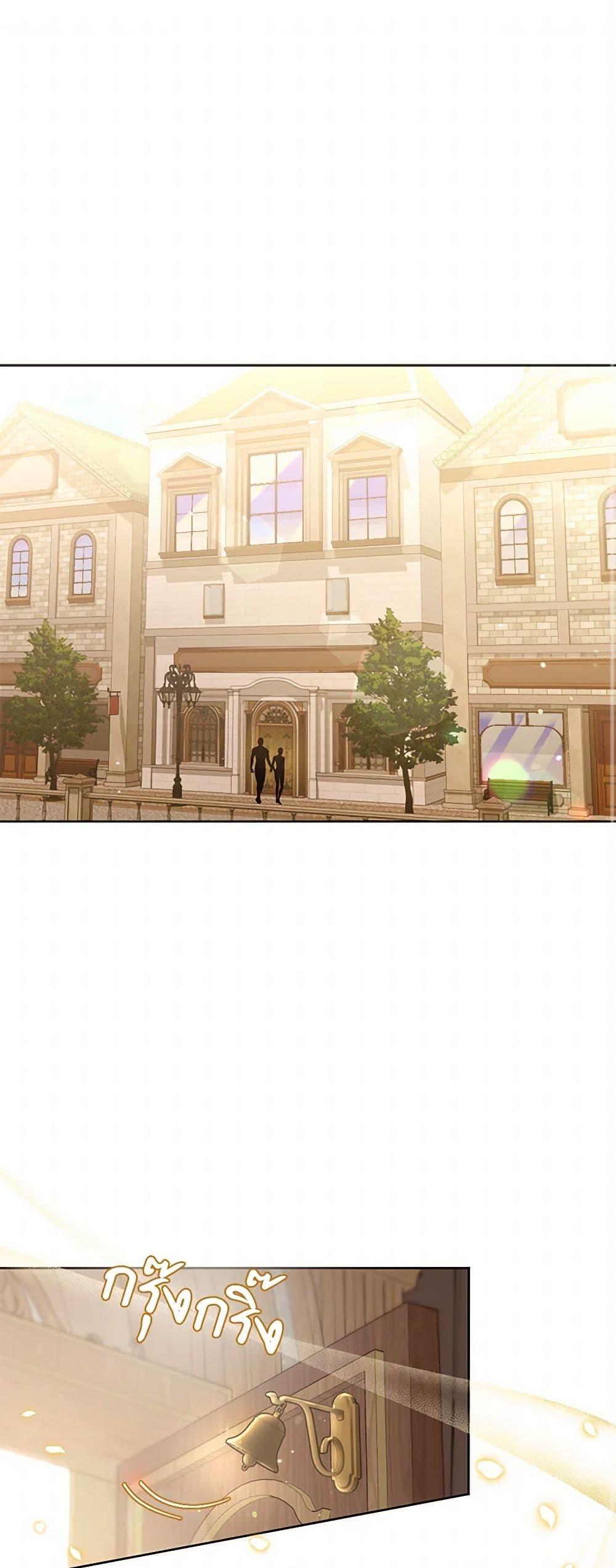 Manga-lc-com อ่านมังงะ อ่านการ์ตูน ออนไลน์ ฟรี The Duchess’s Contract Marriage ตอนที่ 1 2 3 4 5 6 7 8 9 10 11 12 13 14 ฟรี ไม่มีโฆษณา Manga-lc - อ่าน มังงะ อ่าน การ์ตูน ออนไลน์ อ่านมังงะ ฟรี