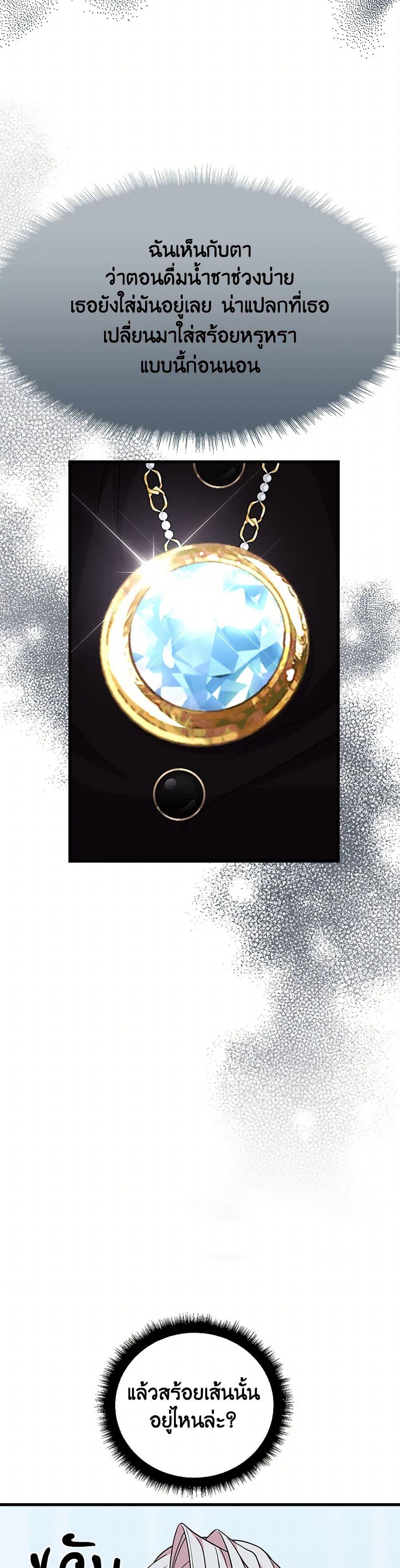 Manga-lc-com อ่านมังงะ อ่านการ์ตูน ออนไลน์ ฟรี For Your Well-Being ตอนที่ 1 2 3 4 5 6 7 8 9 10 11 12 13 14 ฟรี ไม่มีโฆษณา Manga-lc - อ่าน มังงะ อ่าน การ์ตูน ออนไลน์ อ่านมังงะ ฟรี