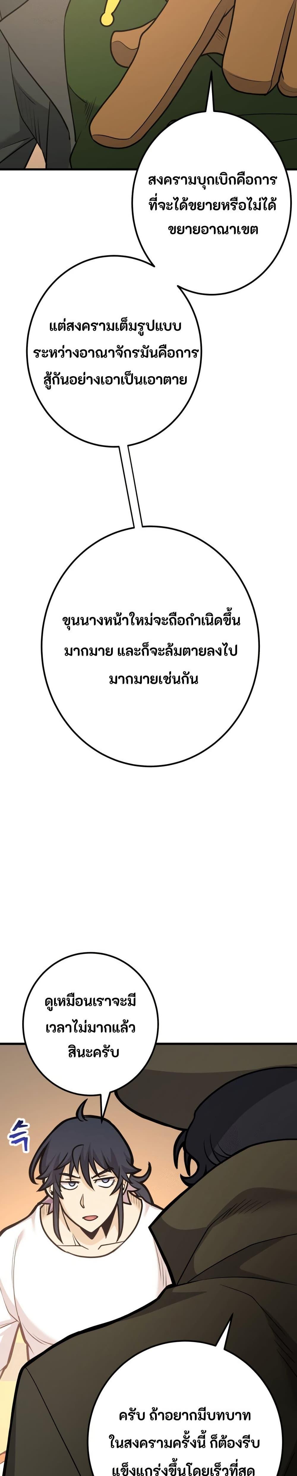 Manga-lc-com อ่านมังงะ อ่านการ์ตูน ออนไลน์ ฟรี Gigantic Rider in 1RM ตอนที่ 1 2 3 4 5 6 7 8 9 10 11 12 13 14 ฟรี ไม่มีโฆษณา Manga-lc - อ่าน มังงะ อ่าน การ์ตูน ออนไลน์ อ่านมังงะ ฟรี