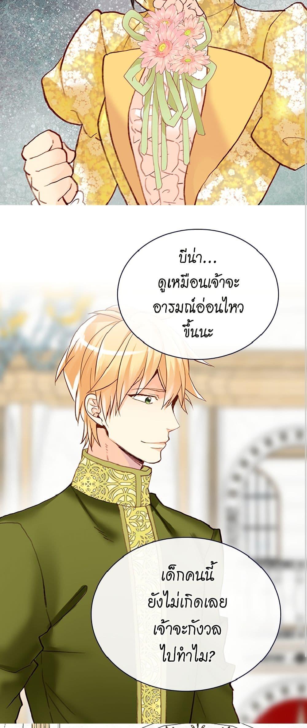 Manga-lc-com อ่านมังงะ อ่านการ์ตูน ออนไลน์ ฟรี Isekai Empress ตอนที่ 1 2 3 4 5 6 7 8 9 10 11 12 13 14 ฟรี ไม่มีโฆษณา Manga-lc - อ่าน มังงะ อ่าน การ์ตูน ออนไลน์ อ่านมังงะ ฟรี