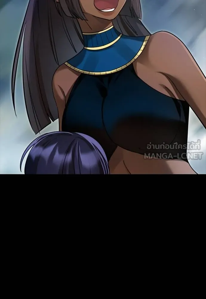 ยมราชลงทัณฑ์ ตอนที่ 54 รูปที่ 120