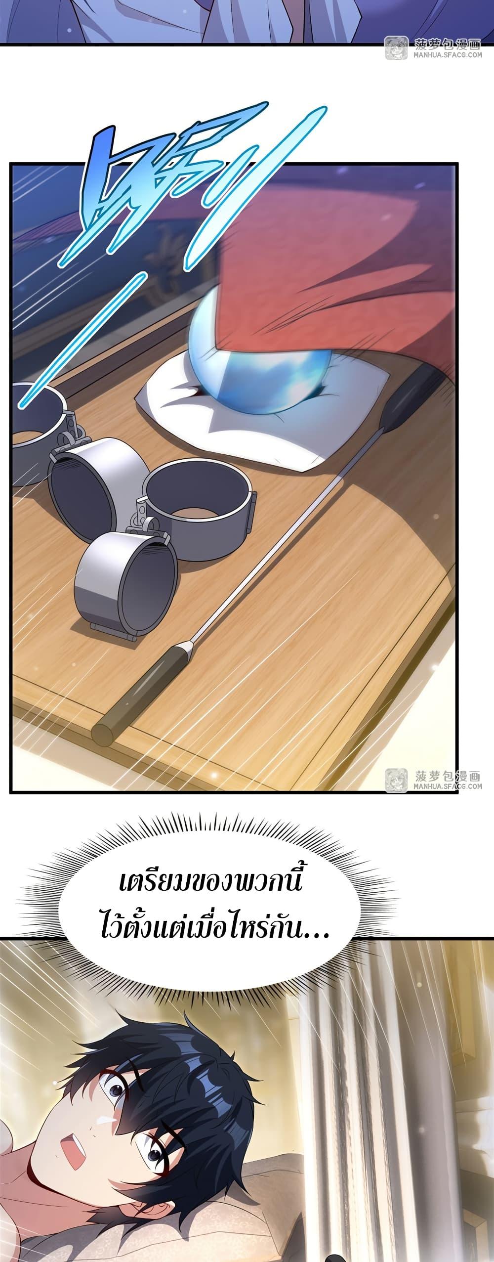 Manga-lc-com อ่านมังงะ อ่านการ์ตูน ออนไลน์ ฟรี Shut Up, Evil Dragon, I Don’t Want to Raise a Child With You Anymore ตอนที่ 1 2 3 4 5 6 7 8 9 10 11 12 13 14 ฟรี ไม่มีโฆษณา Manga-lc - อ่าน มังงะ อ่าน การ์ตูน ออนไลน์ อ่านมังงะ ฟรี