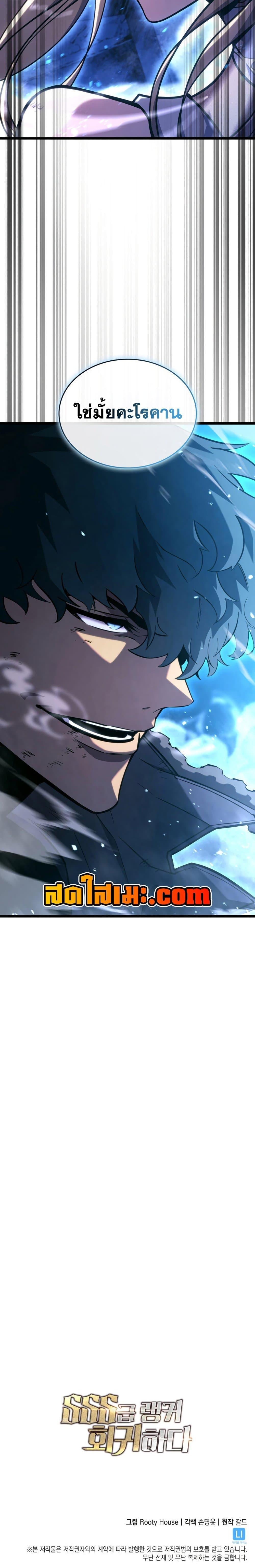 Manga-lc-com อ่านมังงะ อ่านการ์ตูน ออนไลน์ ฟรี Return of the SSS-Class Ranker ตอนที่ 1 2 3 4 5 6 7 8 9 10 11 12 13 14 ฟรี ไม่มีโฆษณา Manga-lc - อ่าน มังงะ อ่าน การ์ตูน ออนไลน์ อ่านมังงะ ฟรี