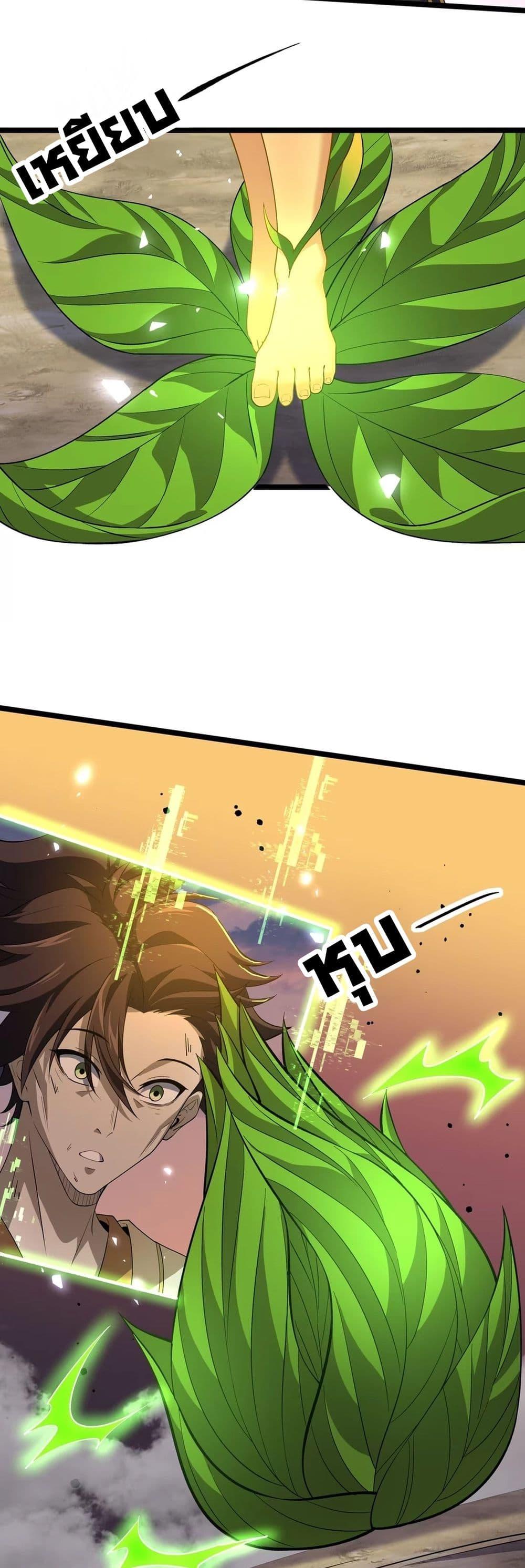 Manga-lc-com อ่านมังงะ อ่านการ์ตูน ออนไลน์ ฟรี Starting as a Small Zombie, I Cultivate to Immortality by Growing Plants ตอนที่ 1 2 3 4 5 6 7 8 9 10 11 12 13 14 ฟรี ไม่มีโฆษณา Manga-lc - อ่าน มังงะ อ่าน การ์ตูน ออนไลน์ อ่านมังงะ ฟรี