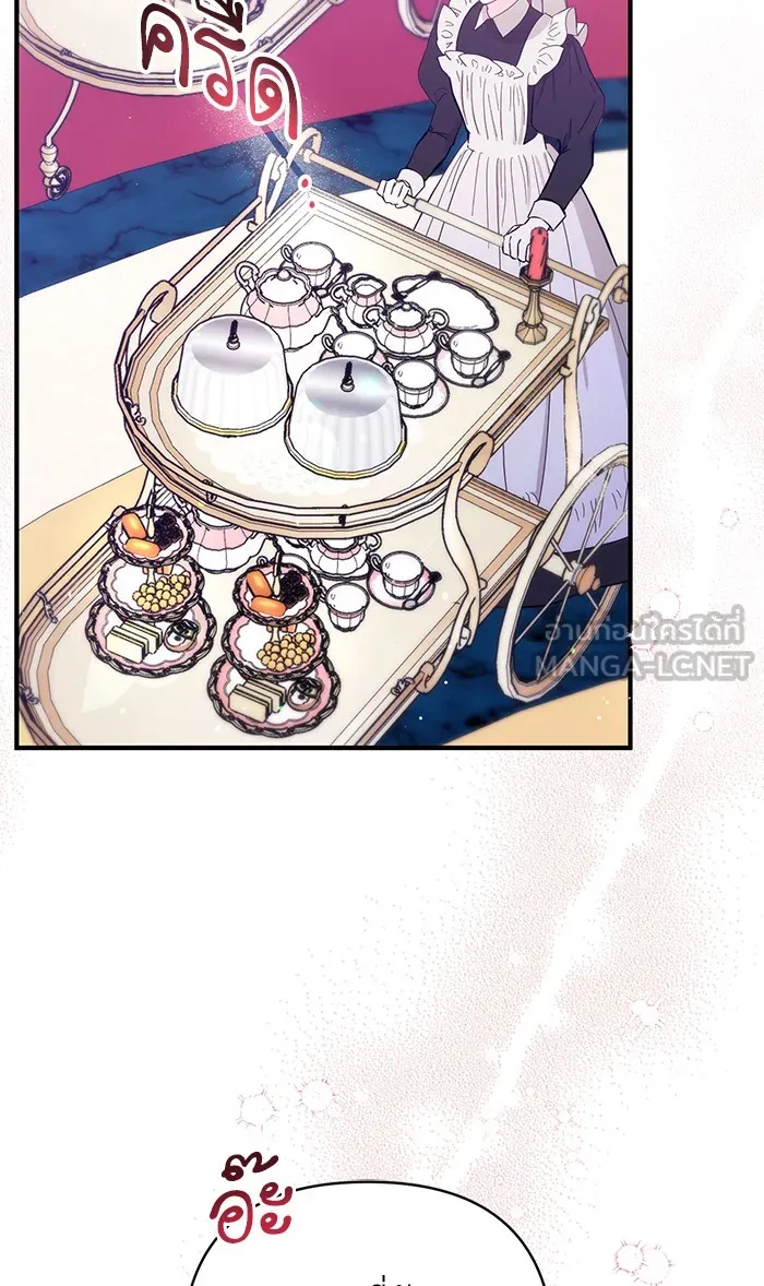 แด่ตัวละครโปรดที่ถูกทิ้ง ตอนที่ 31 รูปที่ 81