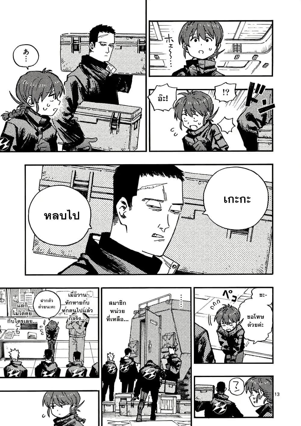 Manga-lc-com อ่านมังงะ อ่านการ์ตูน ออนไลน์ ฟรี RaiRaiRai ตอนที่ 1 2 3 4 5 6 7 8 9 10 11 12 13 14 ฟรี ไม่มีโฆษณา Manga-lc - อ่าน มังงะ อ่าน การ์ตูน ออนไลน์ อ่านมังงะ ฟรี