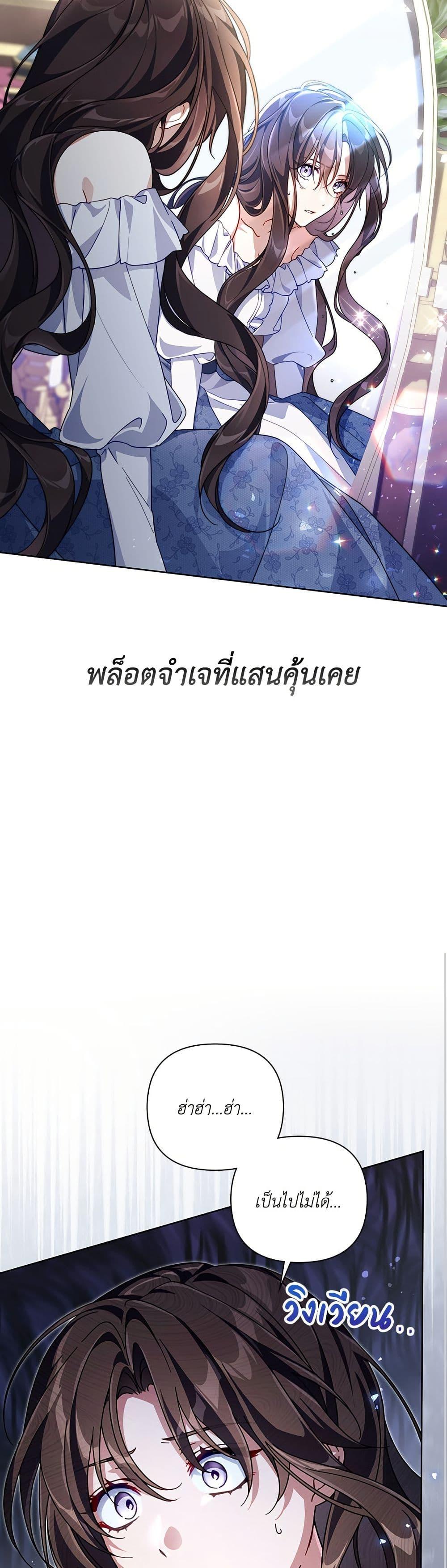 Manga-lc-com อ่านมังงะ อ่านการ์ตูน ออนไลน์ ฟรี Villainess Streamer ตอนที่ 1 2 3 4 5 6 7 8 9 10 11 12 13 14 ฟรี ไม่มีโฆษณา Manga-lc - อ่าน มังงะ อ่าน การ์ตูน ออนไลน์ อ่านมังงะ ฟรี