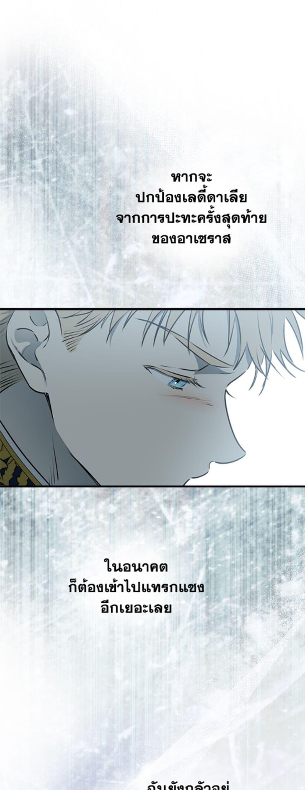 Manga-lc-com อ่านมังงะ อ่านการ์ตูน ออนไลน์ ฟรี The Strongest Characters in the World are Obsessed With Me ตอนที่ 1 2 3 4 5 6 7 8 9 10 11 12 13 14 ฟรี ไม่มีโฆษณา Manga-lc - อ่าน มังงะ อ่าน การ์ตูน ออนไลน์ อ่านมังงะ ฟรี