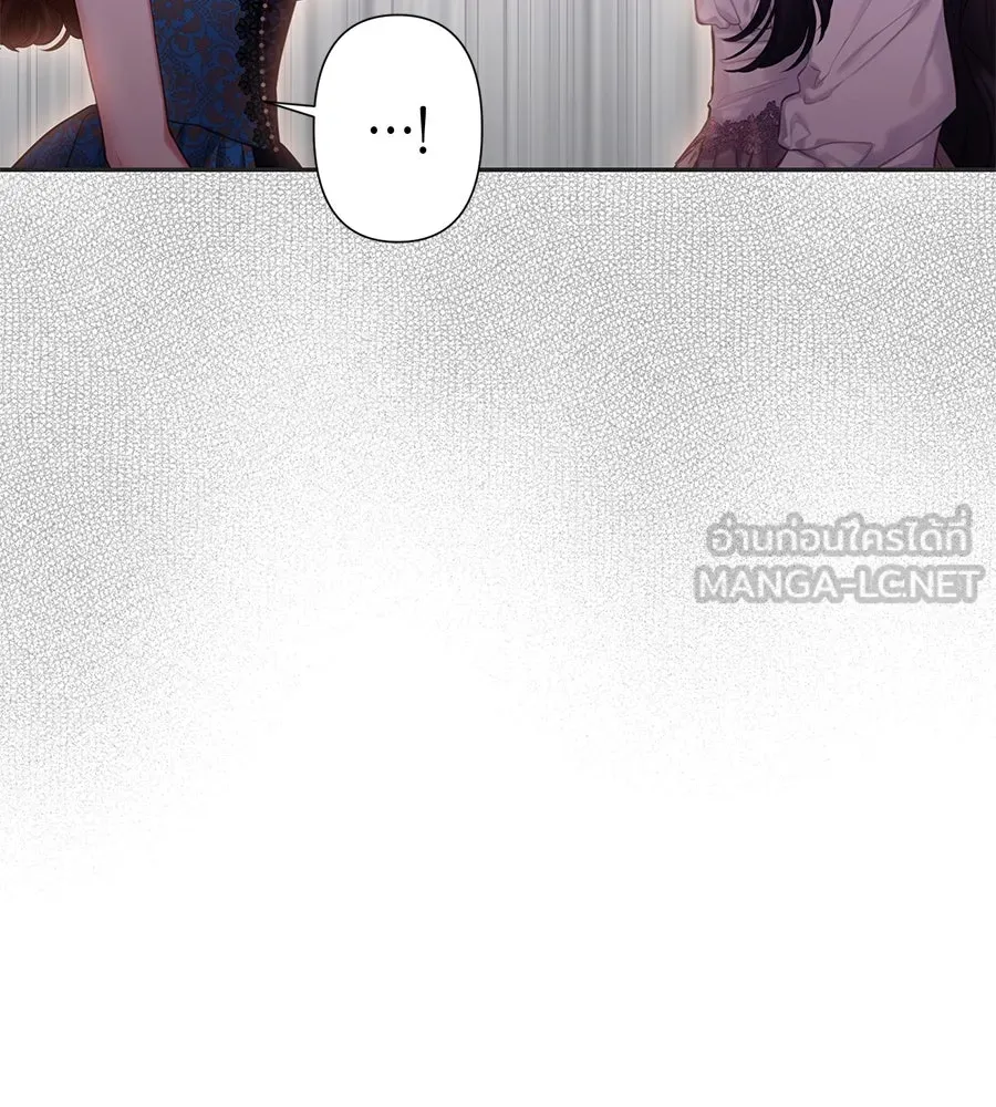 บาสเตียน ตอนที่ 13 รูปที่ 60