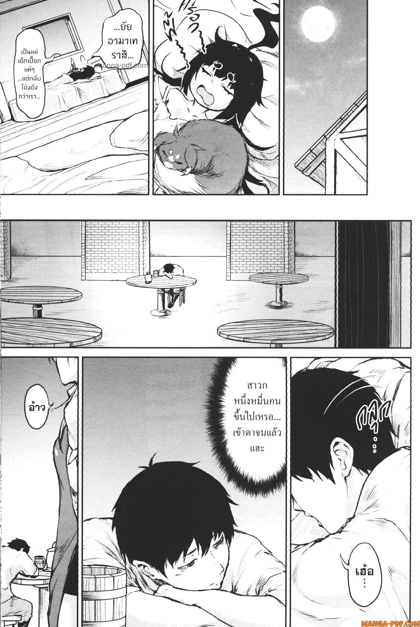 Manga-lc-com อ่านมังงะ อ่านการ์ตูน ออนไลน์ ฟรี Kaminaki Sekai no Kamisama Katsudou โลกนี้ โลกหน้า ข้าก็เป็นพระเจ้า ตอนที่ 1 2 3 4 5 6 7 8 9 10 11 12 13 14 ฟรี ไม่มีโฆษณา Manga-lc - อ่าน มังงะ อ่าน การ์ตูน ออนไลน์ อ่านมังงะ ฟรี