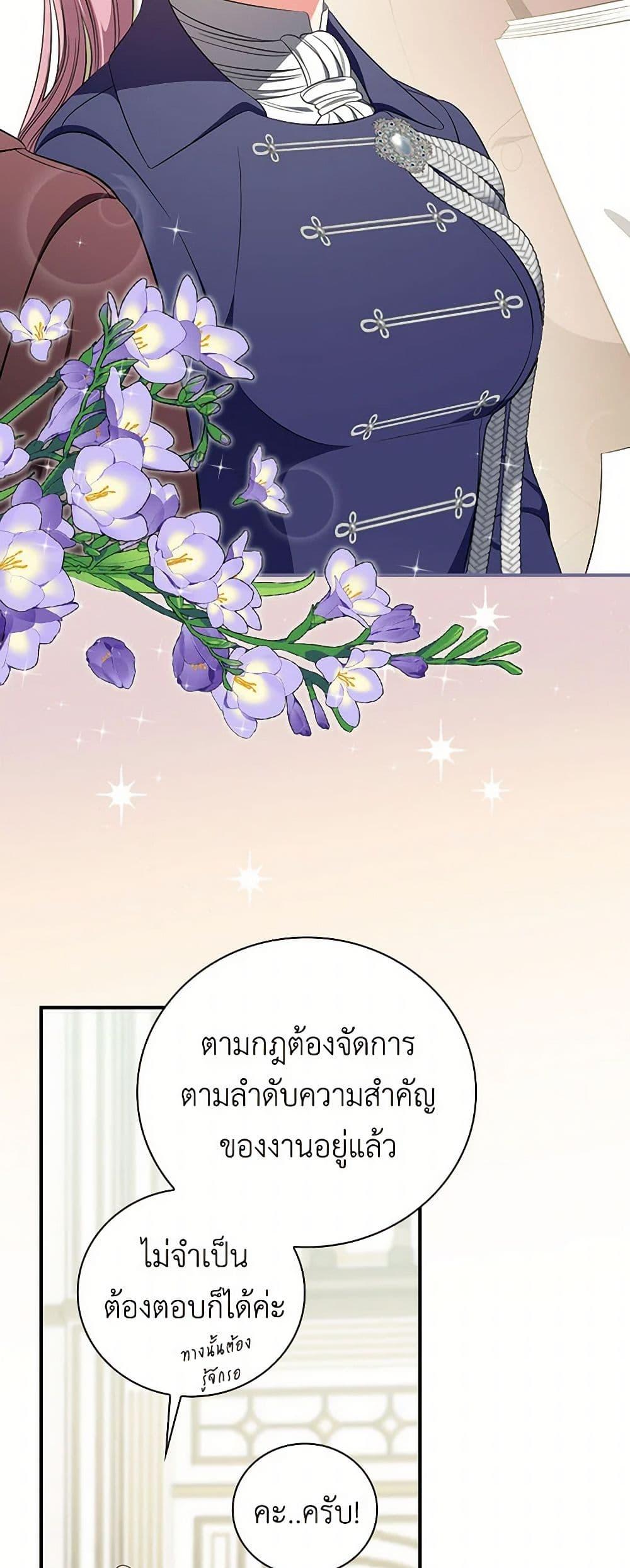 Manga-lc-com อ่านมังงะ อ่านการ์ตูน ออนไลน์ ฟรี Duchess in the Glass House ตอนที่ 1 2 3 4 5 6 7 8 9 10 11 12 13 14 ฟรี ไม่มีโฆษณา Manga-lc - อ่าน มังงะ อ่าน การ์ตูน ออนไลน์ อ่านมังงะ ฟรี