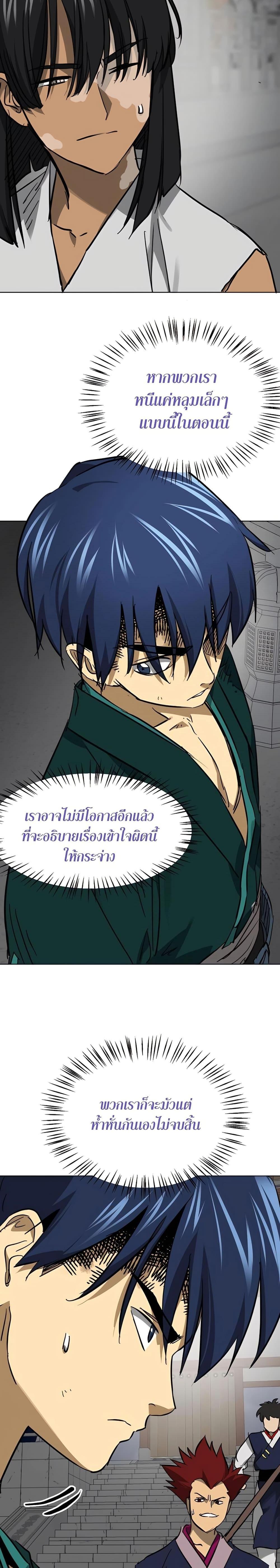 Manga-lc-com อ่านมังงะ อ่านการ์ตูน ออนไลน์ ฟรี Infinite Level Up in Murim ตอนที่ 1 2 3 4 5 6 7 8 9 10 11 12 13 14 ฟรี ไม่มีโฆษณา Manga-lc - อ่าน มังงะ อ่าน การ์ตูน ออนไลน์ อ่านมังงะ ฟรี