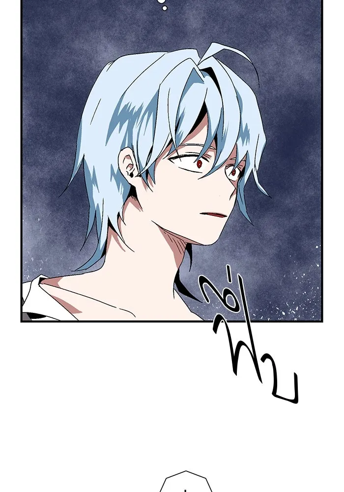 หนึ่งก้าวสู่เจ้ามาร ตอนที่ 2 การเริ่มต้นครั้งใหม่ (2) รูปที่ 79