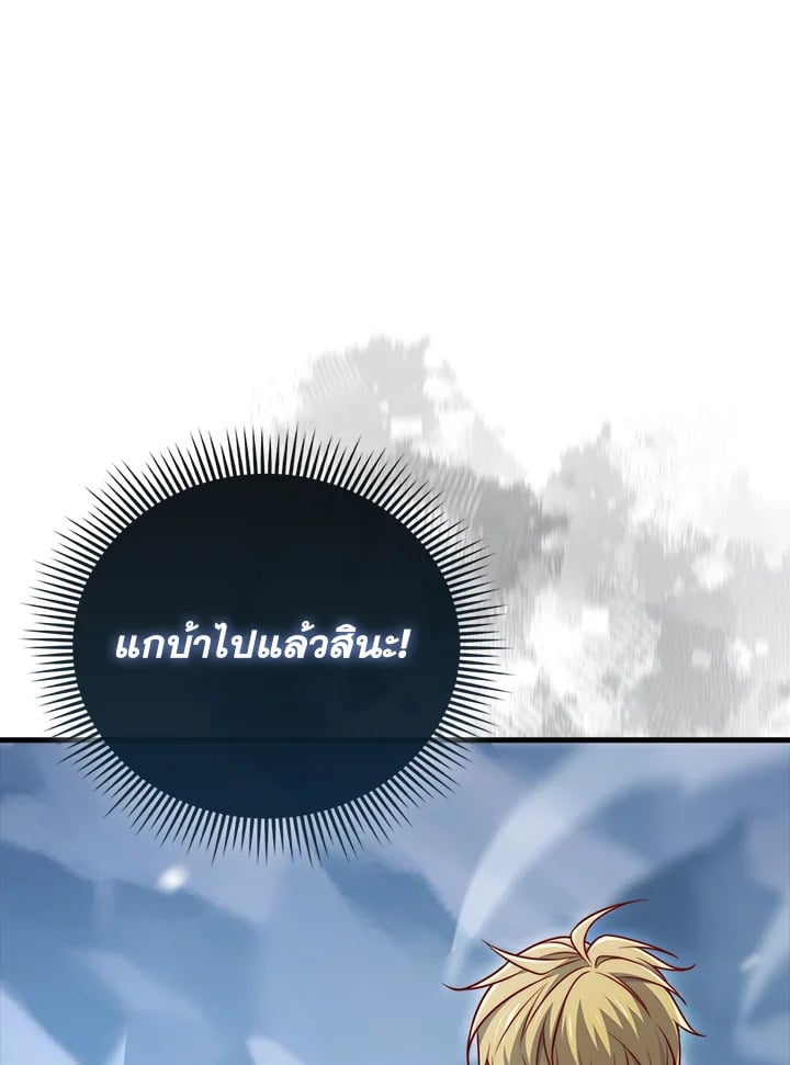 Manga-lc-com อ่านมังงะ อ่านการ์ตูน ออนไลน์ ฟรี The Lord of Coins ตอนที่ 1 2 3 4 5 6 7 8 9 10 11 12 13 14 ฟรี ไม่มีโฆษณา Manga-lc - อ่าน มังงะ อ่าน การ์ตูน ออนไลน์ อ่านมังงะ ฟรี