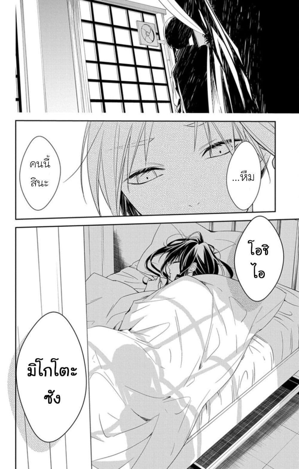 Manga-lc-com อ่านมังงะ อ่านการ์ตูน ออนไลน์ ฟรี Tsuiraku JK to Haijin Kyoushi ตอนที่ 1 2 3 4 5 6 7 8 9 10 11 12 13 14 ฟรี ไม่มีโฆษณา Manga-lc - อ่าน มังงะ อ่าน การ์ตูน ออนไลน์ อ่านมังงะ ฟรี