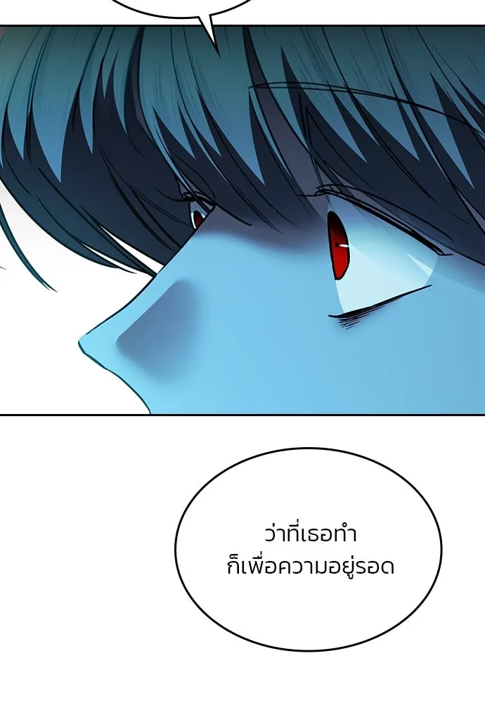 รักแล้วห้ามเลิก ตอนที่ 38 รูปที่ 152