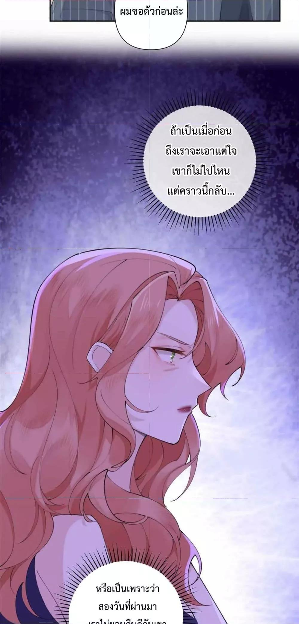 Manga-lc-com อ่านมังงะ อ่านการ์ตูน ออนไลน์ ฟรี MyMarriageWas ตอนที่ 1 2 3 4 5 6 7 8 9 10 11 12 13 14 ฟรี ไม่มีโฆษณา Manga-lc - อ่าน มังงะ อ่าน การ์ตูน ออนไลน์ อ่านมังงะ ฟรี