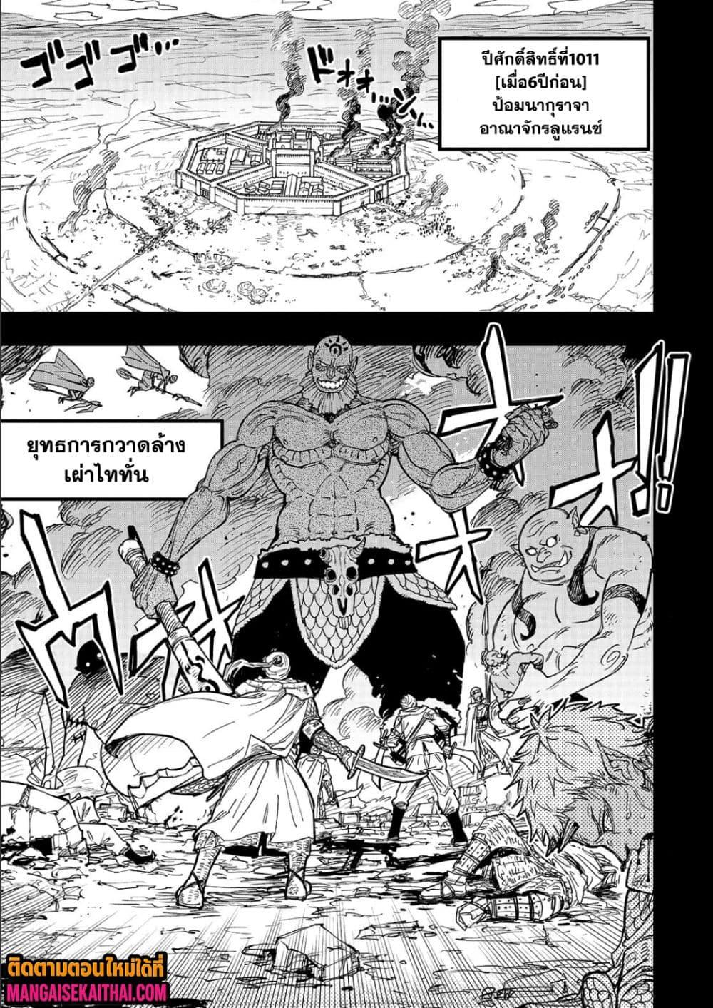 Manga-lc-com อ่านมังงะ อ่านการ์ตูน ออนไลน์ ฟรี Tensei Akuma no Saikyou Yuusha Ikusei Keikaku ตอนที่ 1 2 3 4 5 6 7 8 9 10 11 12 13 14 ฟรี ไม่มีโฆษณา Manga-lc - อ่าน มังงะ อ่าน การ์ตูน ออนไลน์ อ่านมังงะ ฟรี