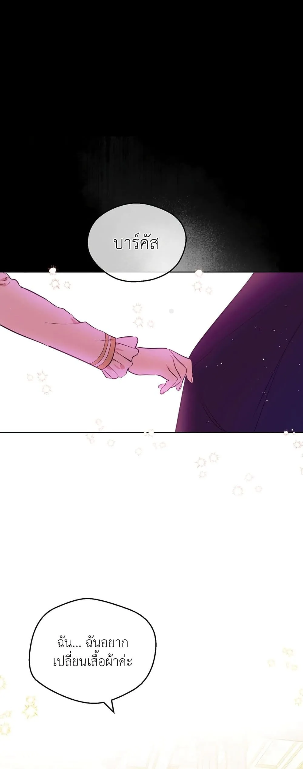Manga-lc-com อ่านมังงะ อ่านการ์ตูน ออนไลน์ ฟรี The Forgotten Field ตอนที่ 1 2 3 4 5 6 7 8 9 10 11 12 13 14 ฟรี ไม่มีโฆษณา Manga-lc - อ่าน มังงะ อ่าน การ์ตูน ออนไลน์ อ่านมังงะ ฟรี