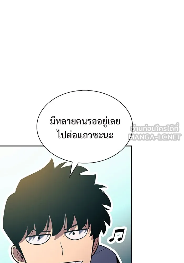 ผู้เล่นหน้าใหม่เลเวลแมกซ์ ตอนที่ 213 การประมูลของเทพ (2) รูปที่ 123