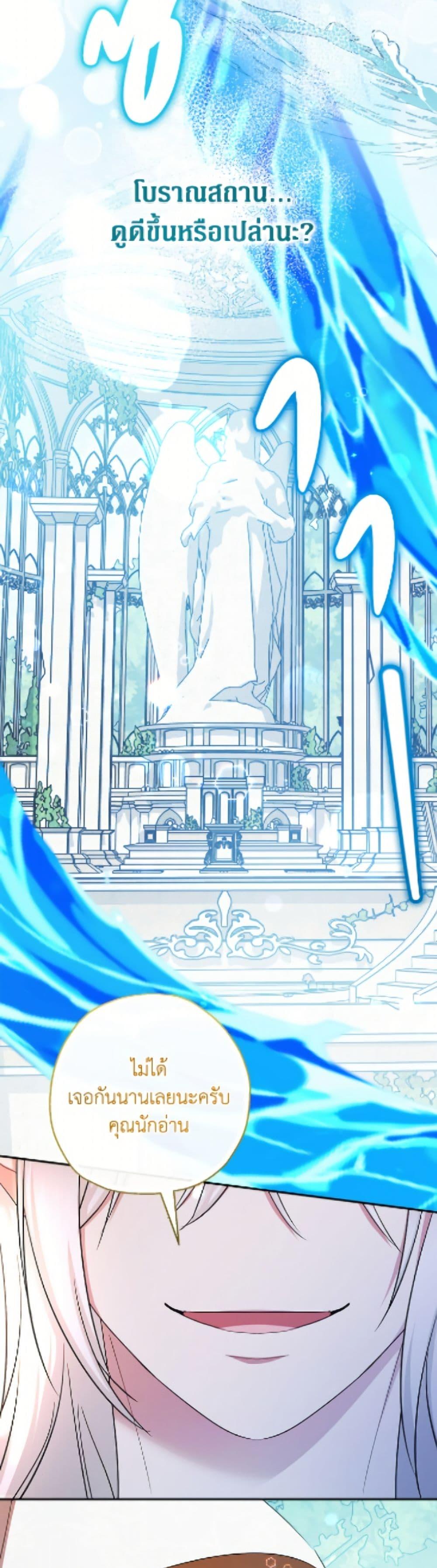 Manga-lc-com อ่านมังงะ อ่านการ์ตูน ออนไลน์ ฟรี Lord Baby Runs a Romance Fantasy With Cash ตอนที่ 1 2 3 4 5 6 7 8 9 10 11 12 13 14 ฟรี ไม่มีโฆษณา Manga-lc - อ่าน มังงะ อ่าน การ์ตูน ออนไลน์ อ่านมังงะ ฟรี