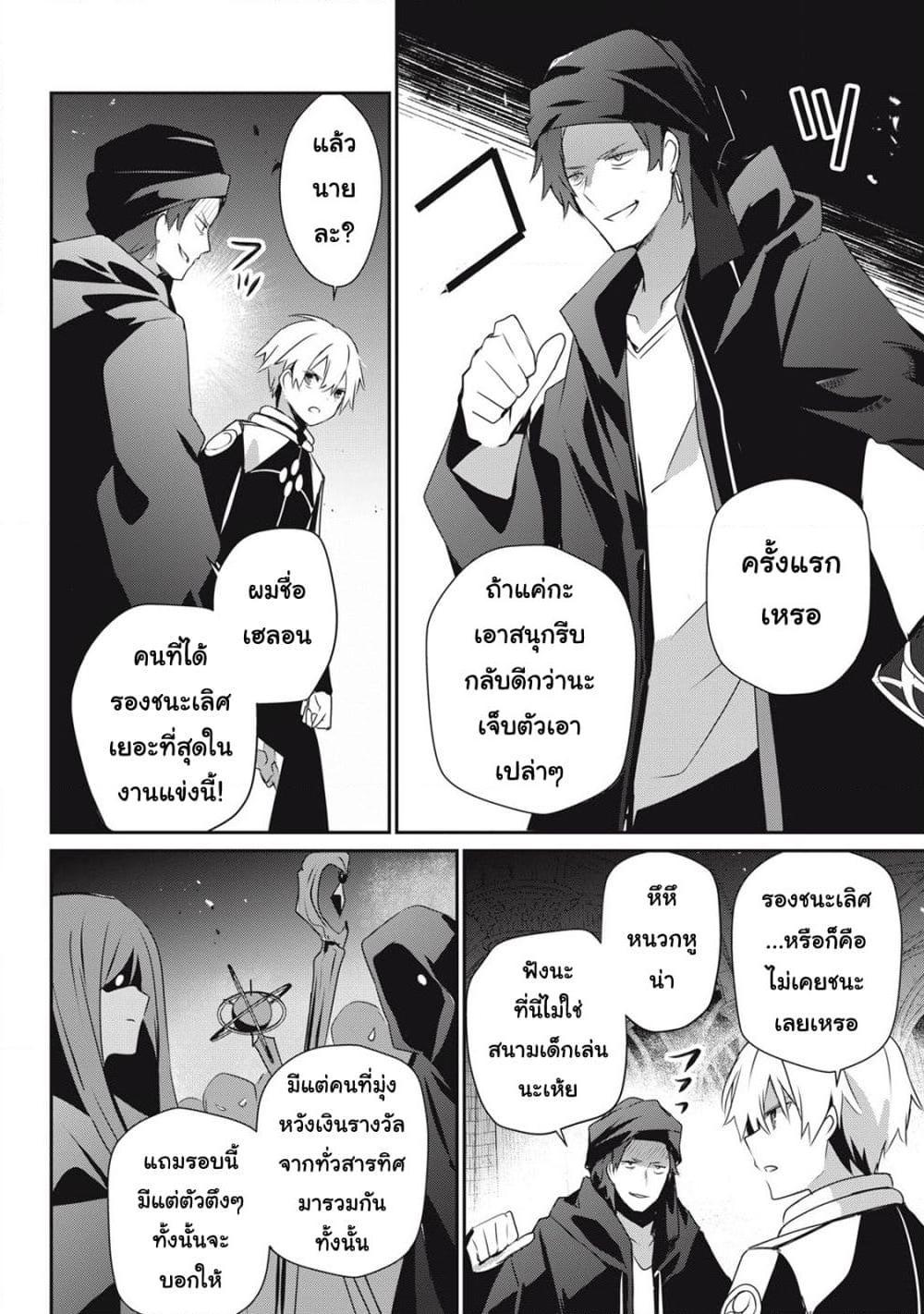 Manga-lc-com อ่านมังงะ อ่านการ์ตูน ออนไลน์ ฟรี Teihen Boukensha da kedo Mahou wo Kiwamete Miru Koto ni Shita ตอนที่ 1 2 3 4 5 6 7 8 9 10 11 12 13 14 ฟรี ไม่มีโฆษณา Manga-lc - อ่าน มังงะ อ่าน การ์ตูน ออนไลน์ อ่านมังงะ ฟรี