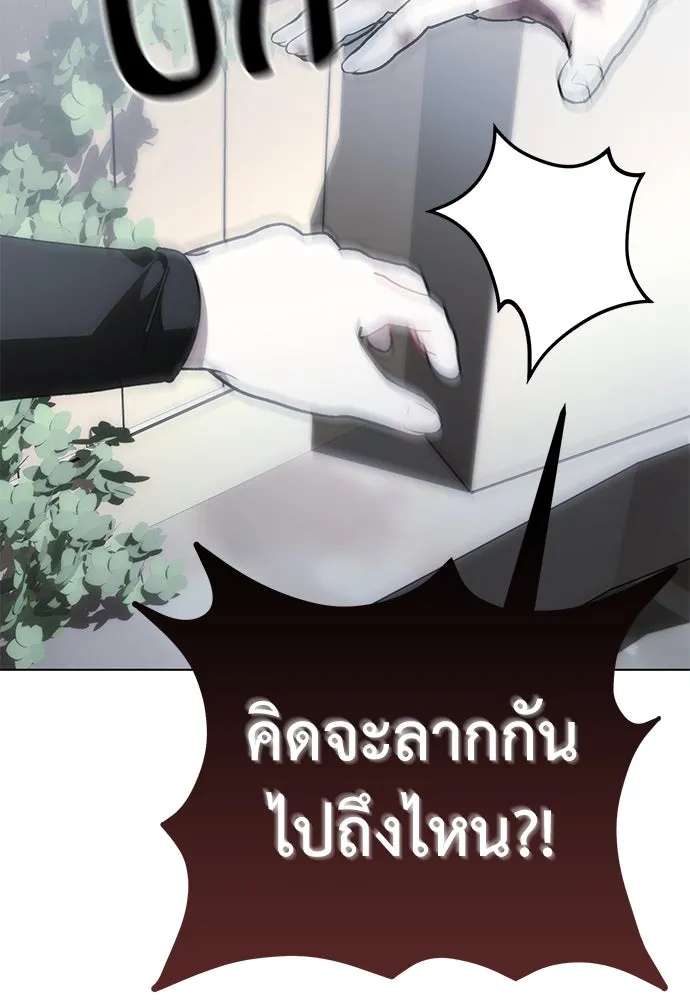 ยัยจิ๋วสมองแจ๋ว ตอนที่ 27 รูปที่ 68