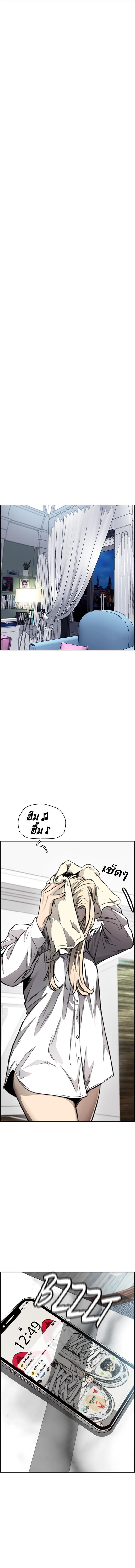 Manga-lc-com อ่านมังงะ อ่านการ์ตูน ออนไลน์ ฟรี Wind Breaker ปั่นสู้ฝัน ตอนที่ 1 2 3 4 5 6 7 8 9 10 11 12 13 14 ฟรี ไม่มีโฆษณา Manga-lc - อ่าน มังงะ อ่าน การ์ตูน ออนไลน์ อ่านมังงะ ฟรี