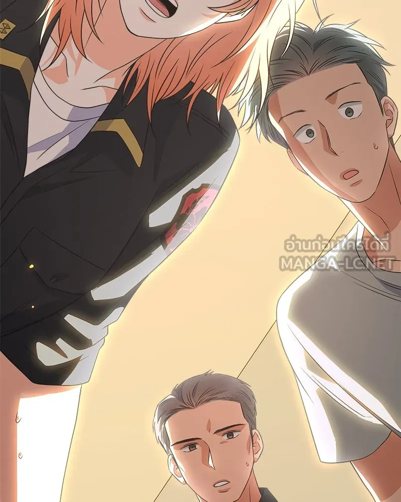 แด่ความเกลียดชัง ตอนที่ 19 รูปที่ 105