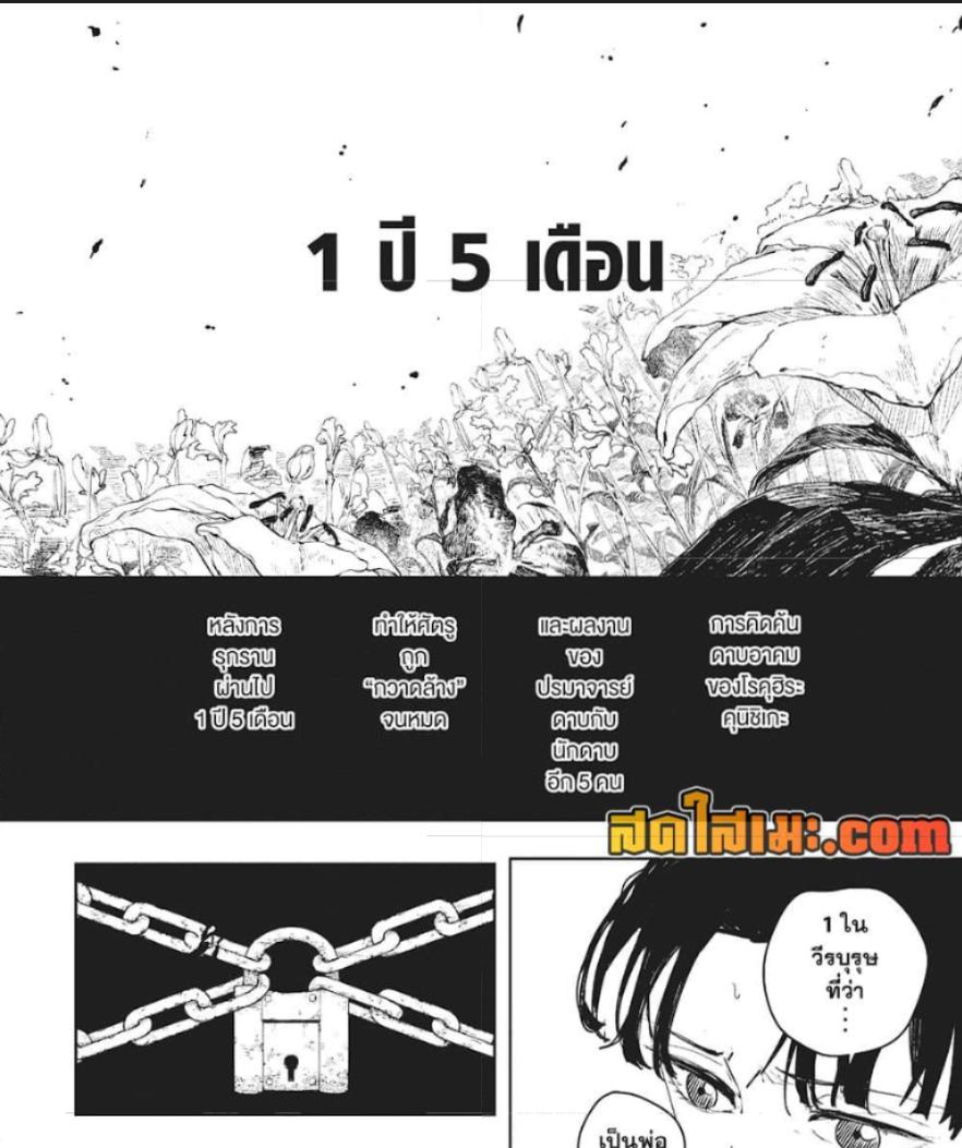 Manga-lc-com อ่านมังงะ อ่านการ์ตูน ออนไลน์ ฟรี Kagurabachi ตอนที่ 1 2 3 4 5 6 7 8 9 10 11 12 13 14 ฟรี ไม่มีโฆษณา Manga-lc - อ่าน มังงะ อ่าน การ์ตูน ออนไลน์ อ่านมังงะ ฟรี