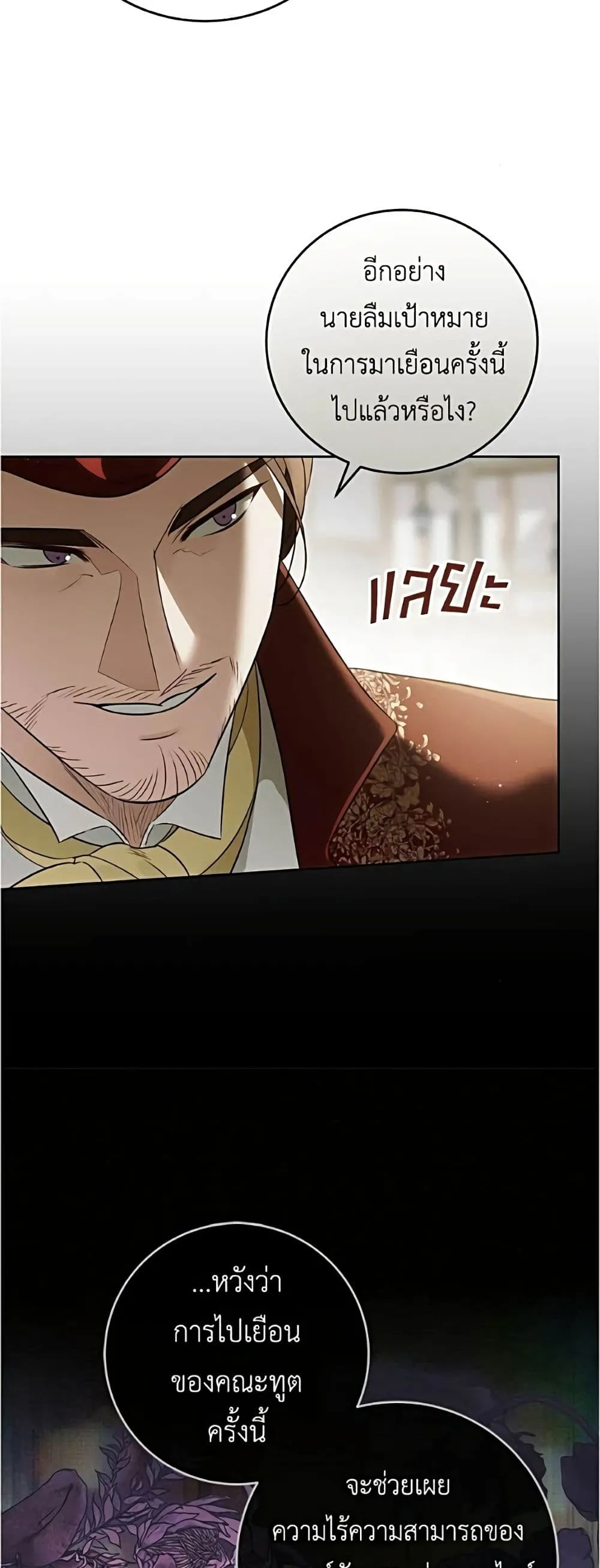 Manga-lc-com อ่านมังงะ อ่านการ์ตูน ออนไลน์ ฟรี Born to Be the Grand Duchess – แกรนด์ดัชเชสล็อกมง ตอนที่ 1 2 3 4 5 6 7 8 9 10 11 12 13 14 ฟรี ไม่มีโฆษณา Manga-lc - อ่าน มังงะ อ่าน การ์ตูน ออนไลน์ อ่านมังงะ ฟรี