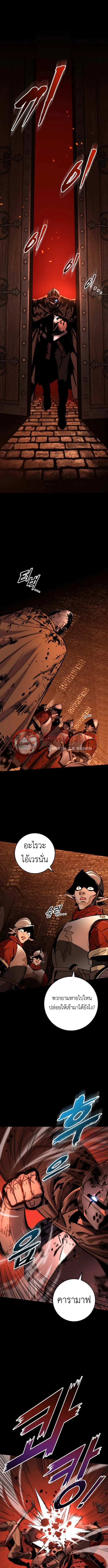 The Wandering Knight_s Survival Manual การเอาช_ว_ตรอด ของอ_ศว_นพเนจร ตอนที่ ตอนที่ 8 รูปที่ 17