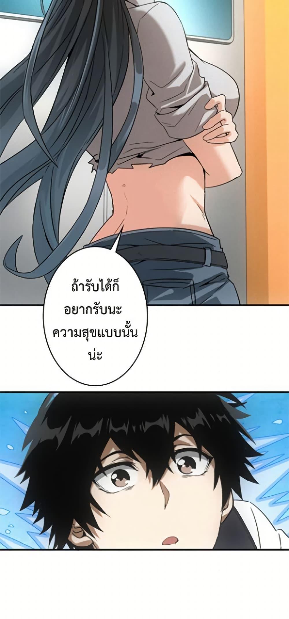 Manga-lc-com อ่านมังงะ อ่านการ์ตูน ออนไลน์ ฟรี Irasshaimase Shuumatsu Sekai ตอนที่ 1 2 3 4 5 6 7 8 9 10 11 12 13 14 ฟรี ไม่มีโฆษณา Manga-lc - อ่าน มังงะ อ่าน การ์ตูน ออนไลน์ อ่านมังงะ ฟรี